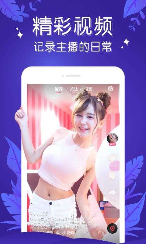 番茄乐园3.31.02