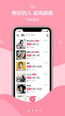 探探免费领（svip超级会员）