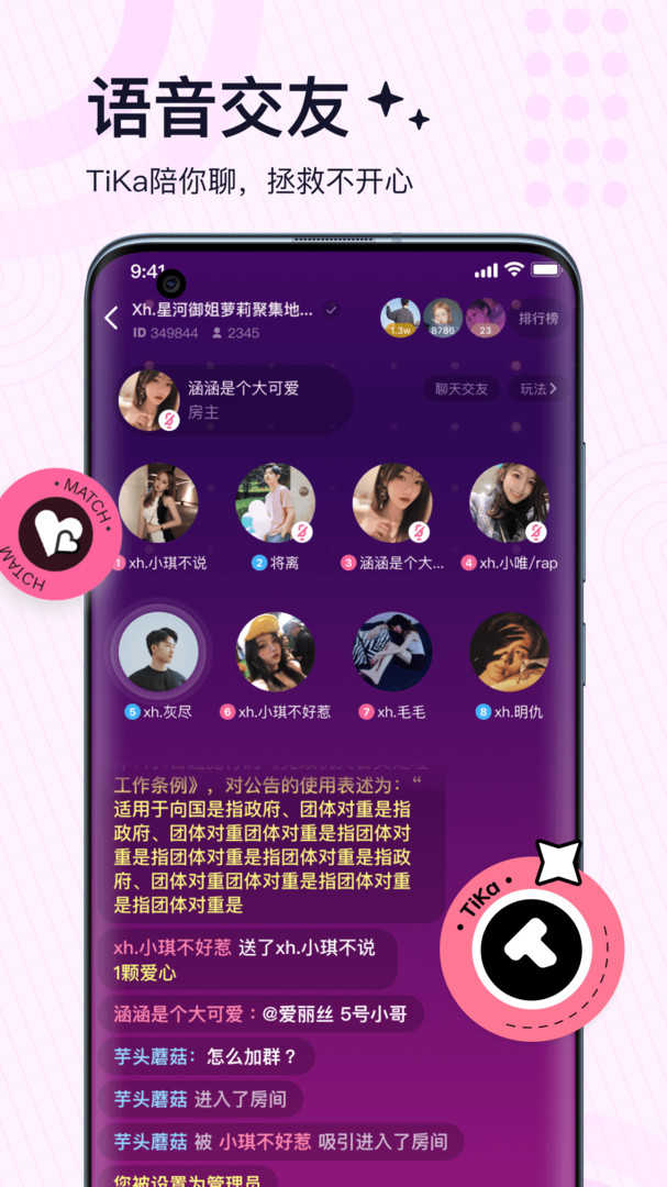小鹿陪玩app官网版