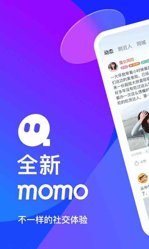 tape提问箱下载
