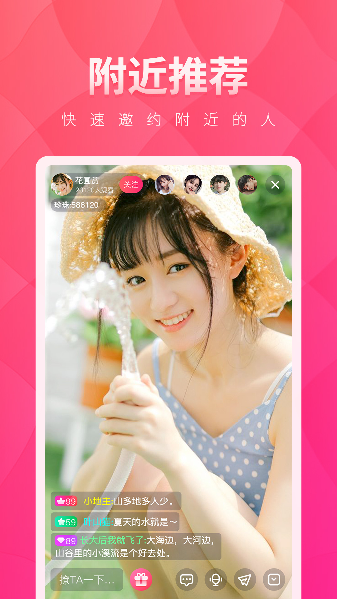yy55tv夜月直播