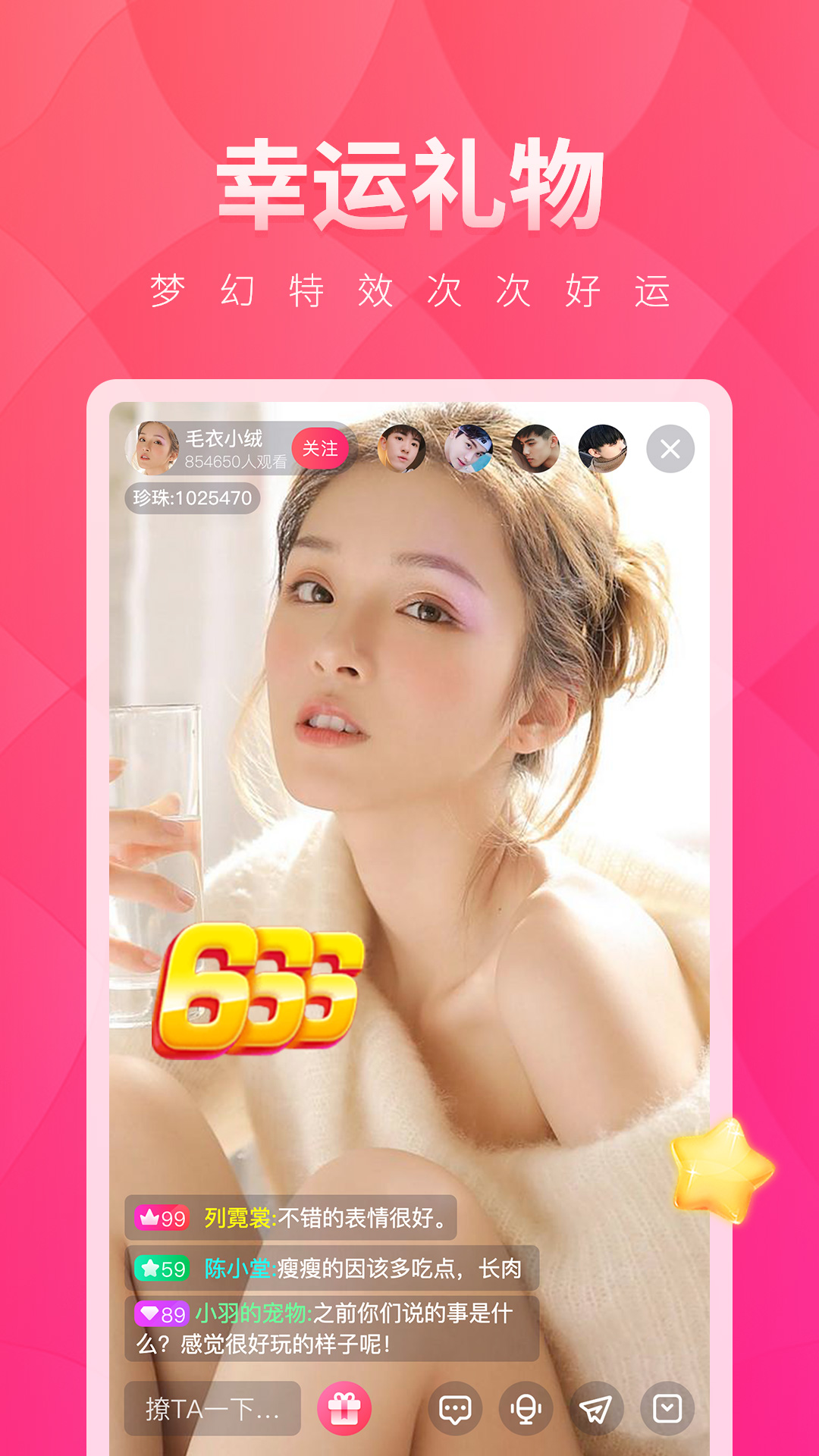 yy55tv夜月直播