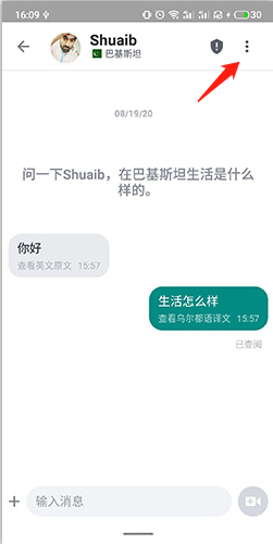 天尚网