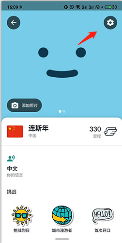 天尚网