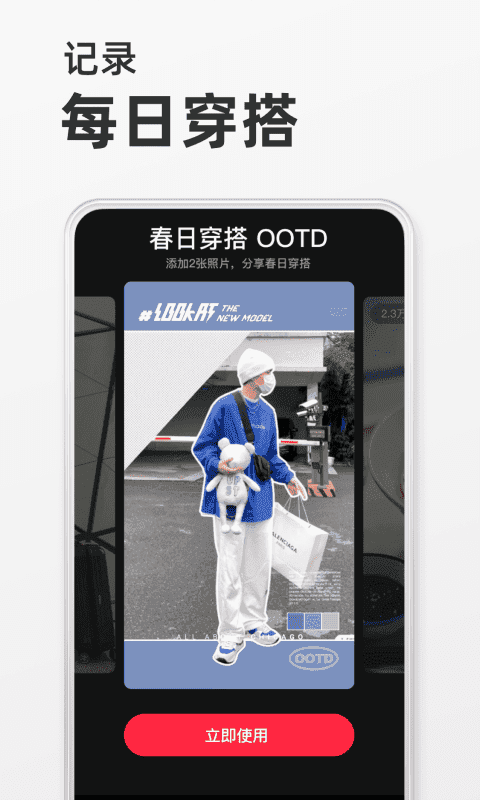 小红书app下载安装官方正版