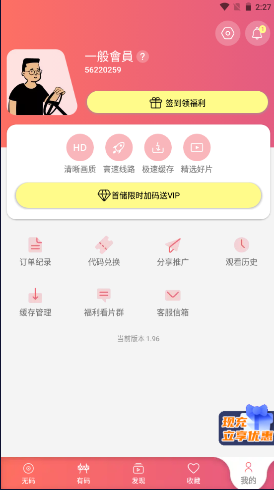 fulao2官方下载安卓国内