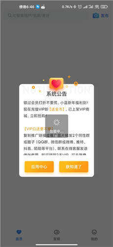 bluemv tips(BLUEMVTIPS官网版(小蓝))