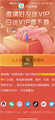 bluemv tips(BLUEMVTIPS官网版(小蓝))