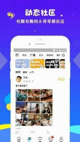 bluemvtips官网版(小蓝)APP