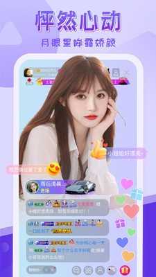 ll999榴莲app下载ios破解版