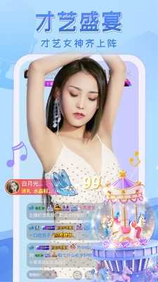 ll999榴莲app下载ios破解版