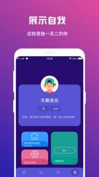 fulao2国内官方下载点