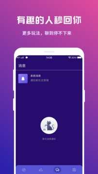 fulao2国内官方下载点