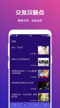 fulao2国内官方下载点