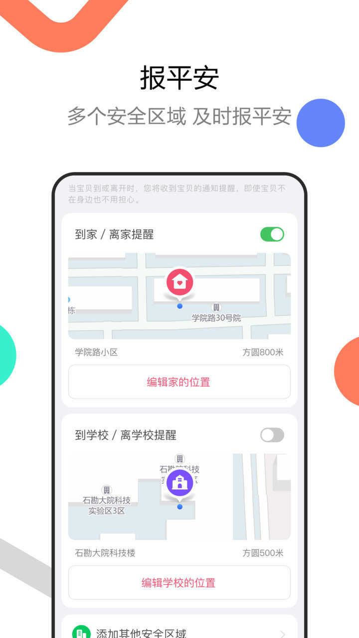 糖猫app苹果版