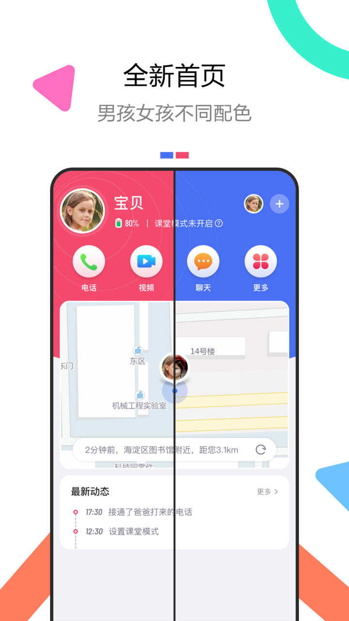 糖猫app苹果版
