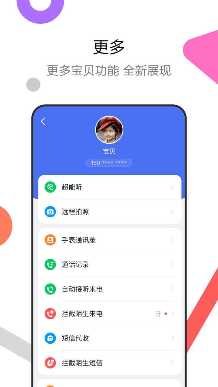 糖猫app苹果版