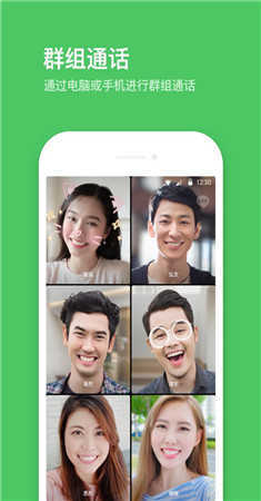 line下载最新版下载12.7.1