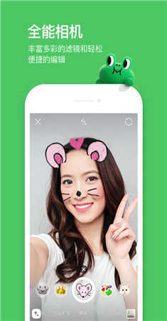 line下载最新版下载12.7.1