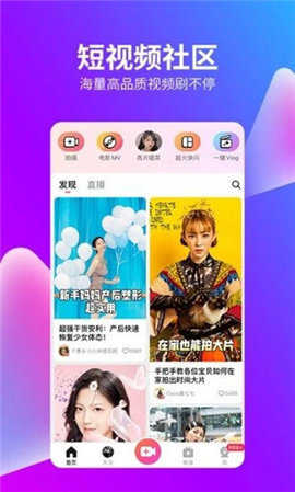 抖抈探探轻量版下载