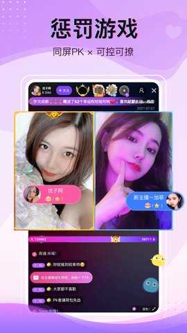 小猫直播官方版