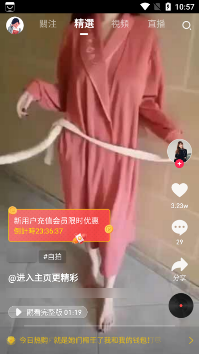 onlyyou短视频app