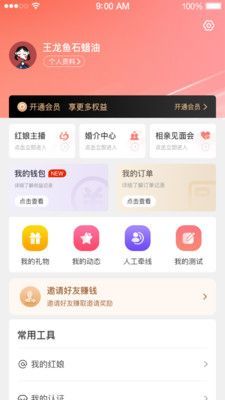 天尚网