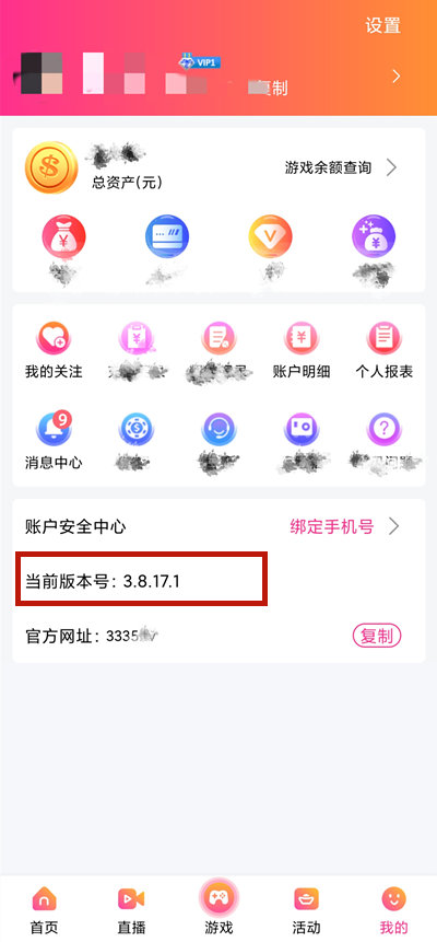 天尚网