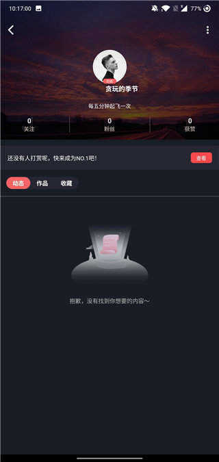 天尚网