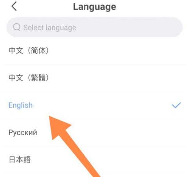 worldtalk怎么修改界面语言？