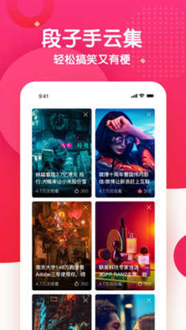 蜜桃视频(蜜桃影像)app
