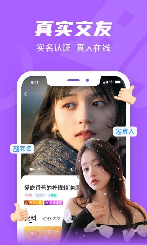 可遇交友