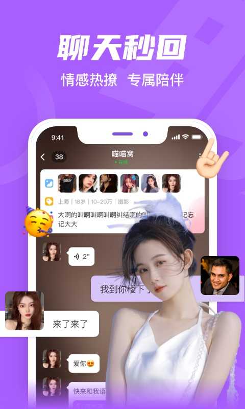 可遇交友