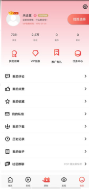 新版猫咪