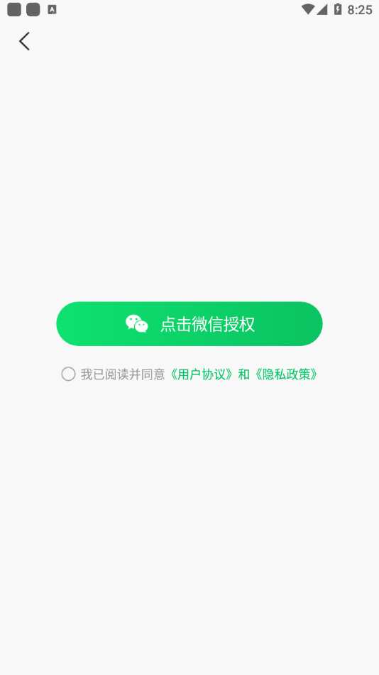 轻抖app正式版