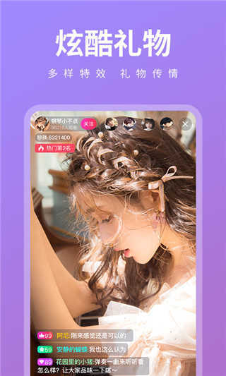 快色