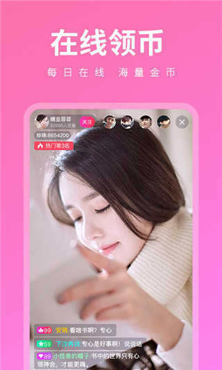 快色
