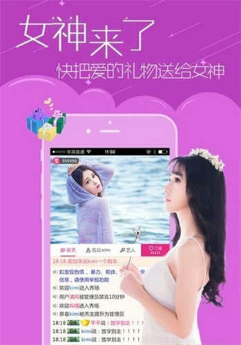 金星直播老版本