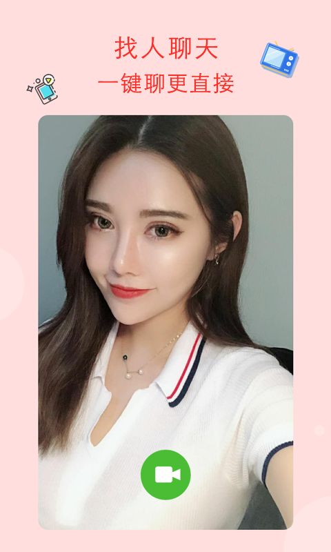 玉米视频旧版本
