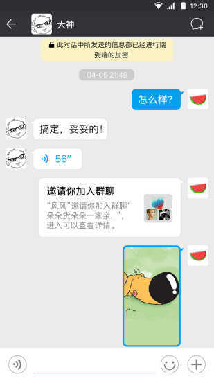 闲聊老版本