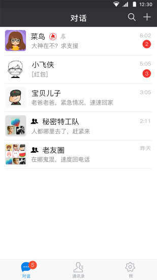 闲聊老版本