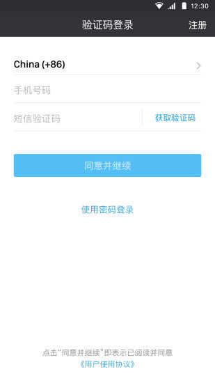 闲聊老版本