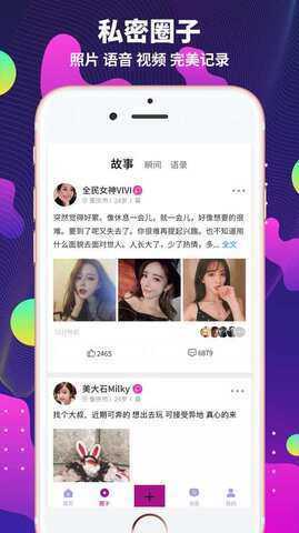字母站app官网