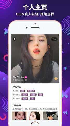 字母站app官网