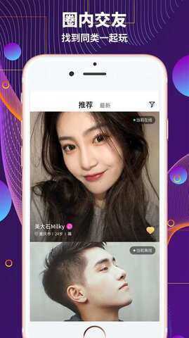 字母站app官网