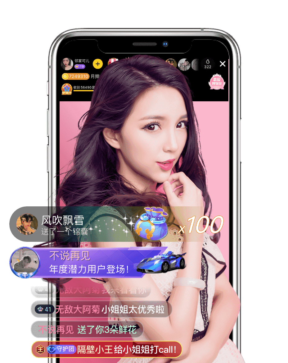 他趣app免费版