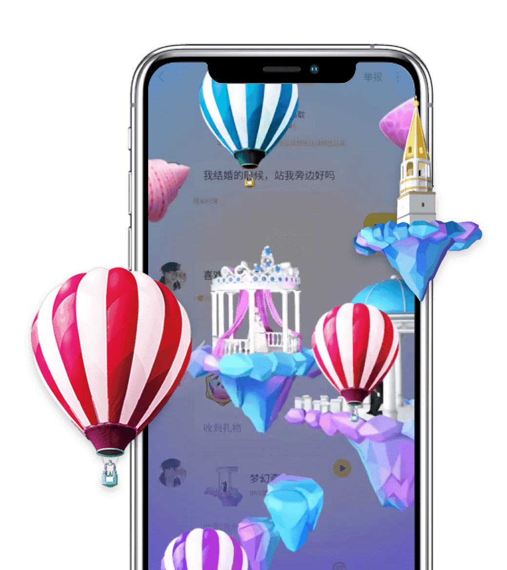 他趣app免费版