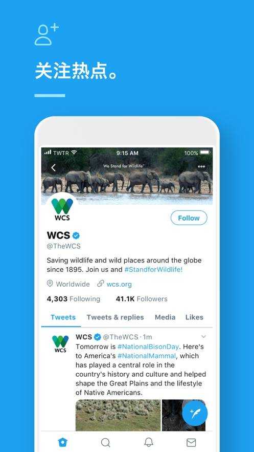 twitter第三客户端 下载