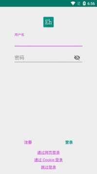 白色e站(ehviewer)下载安装