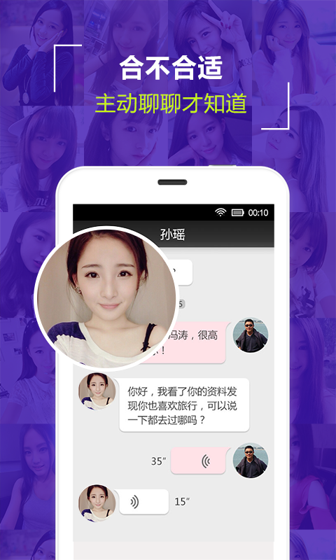 附近寻爱